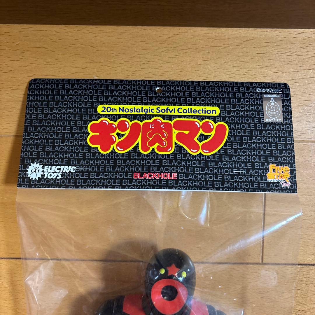 キャベツアザラシ太郎キン肉マンフィギュア ファイブスタートイ2体セット