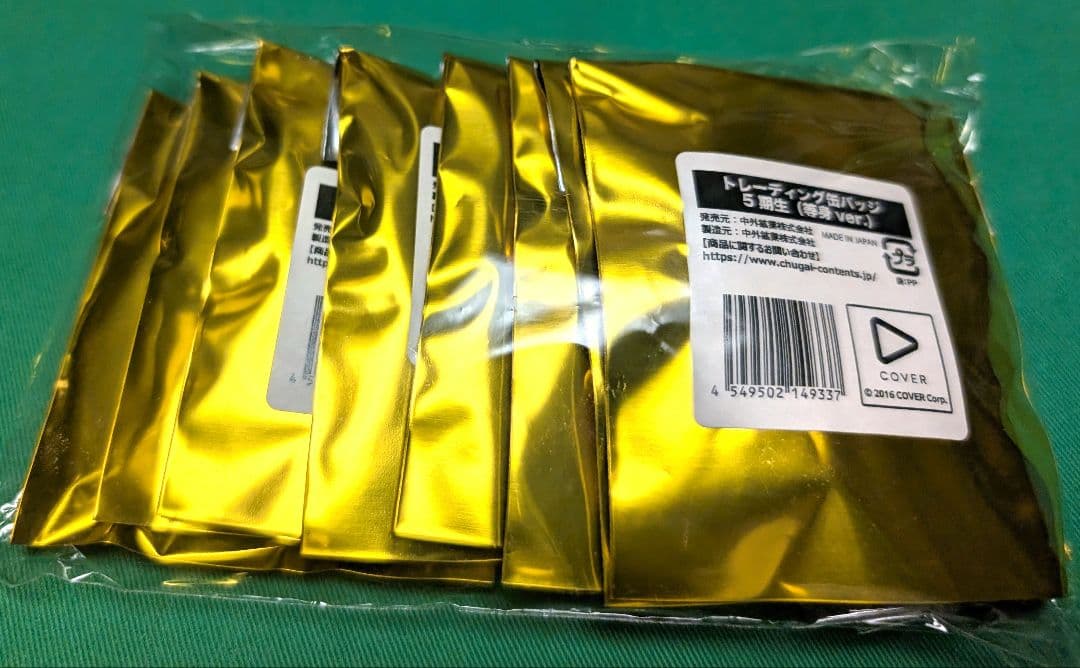 ホロライブ トレーディング缶バッジ 5期生 （等身ver.）コンプリートセット