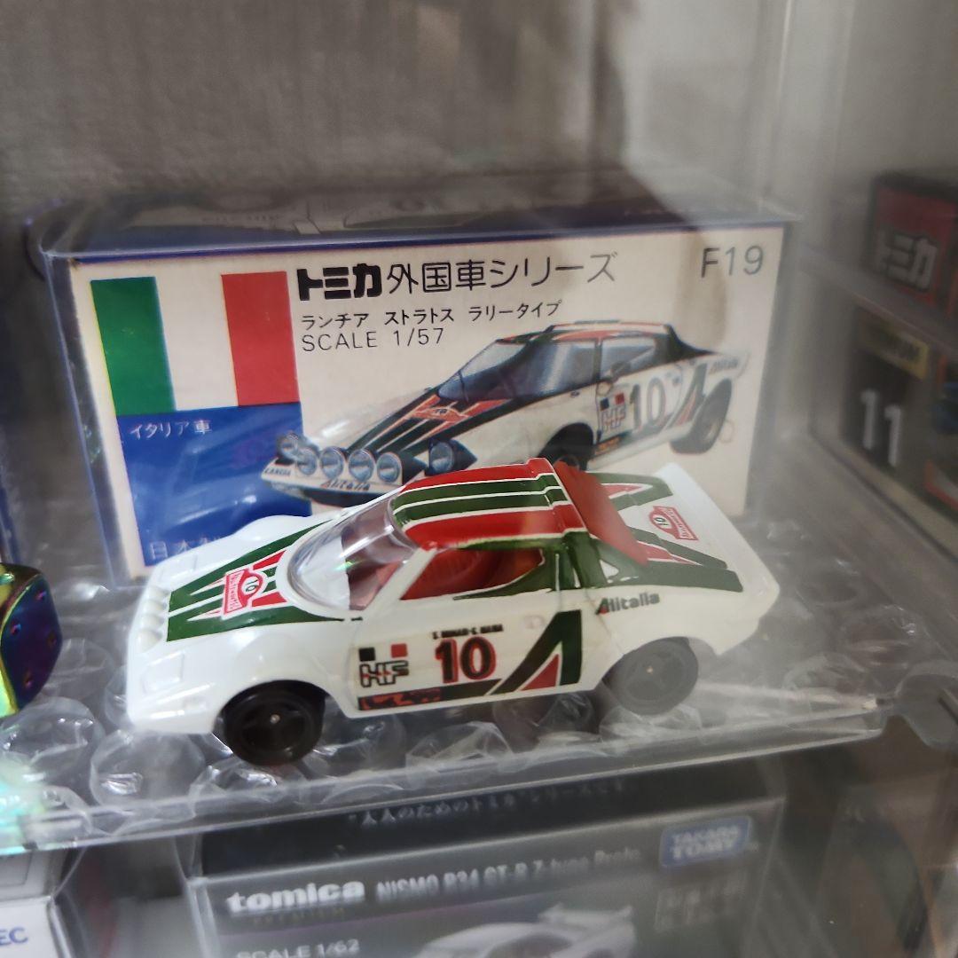 レア品❗トミカ 、ランチア 2台セット