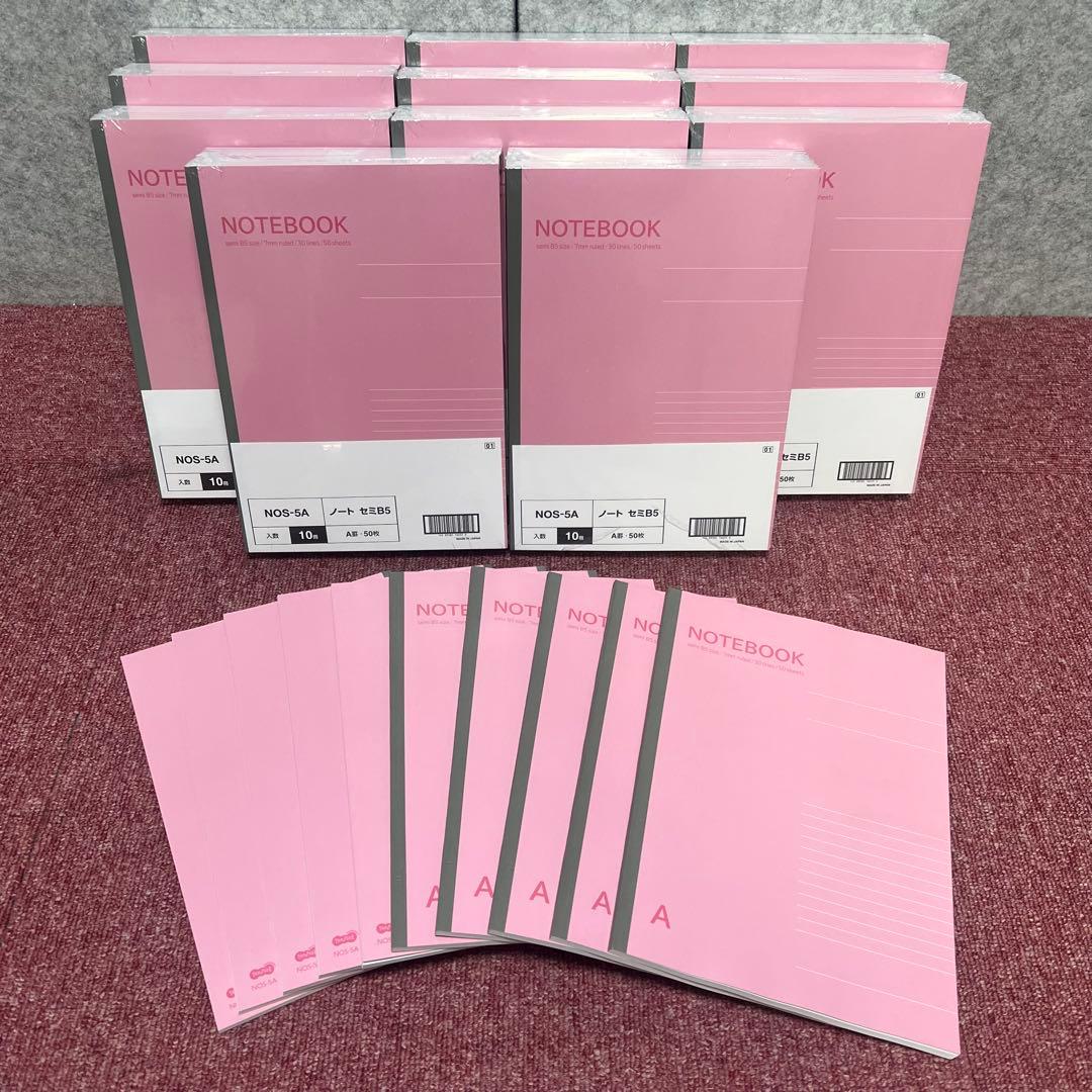 ［3158］B5ノート　A罫　50枚　7mm　10冊入×12セット　合計120冊