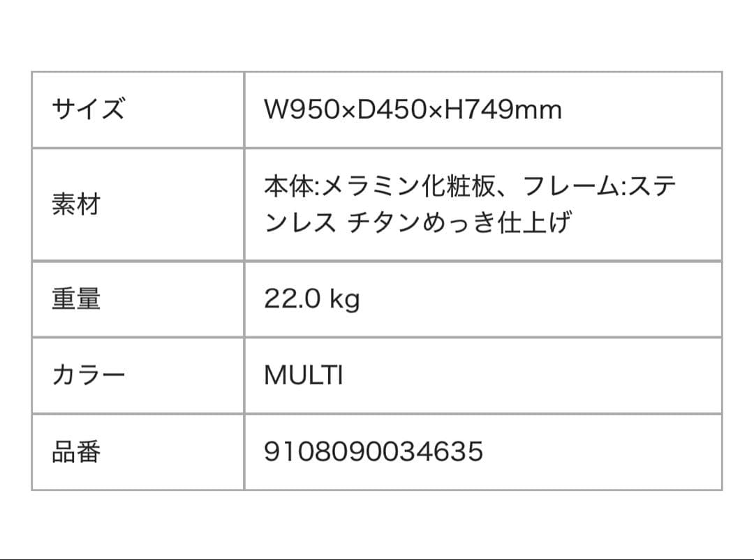 【美品】Francfranc デスク　パコソンデスク　ドレッサー　机