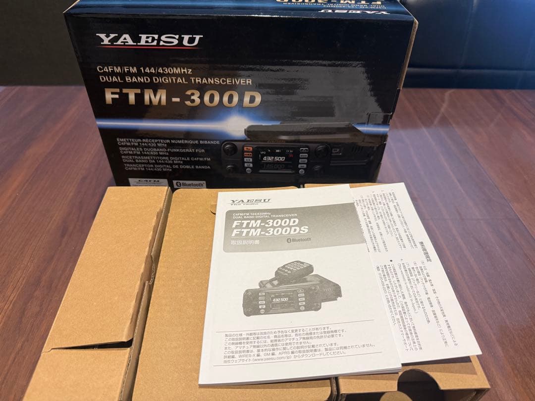 YAESU FTM-300D デュアルバンドデジタルトランシーバー