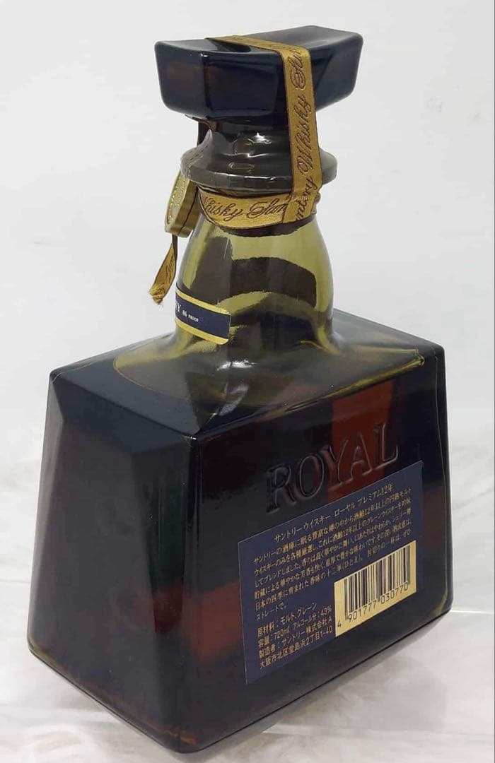 サントリーウイスキーローヤルプレミアム12年