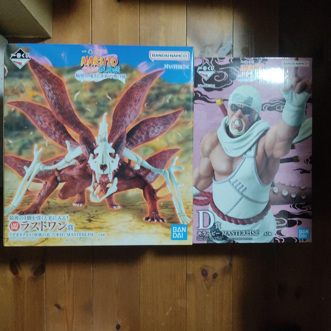 ナルト 一番くじ　ラストワン賞 D賞 キラービー フィギュアセット