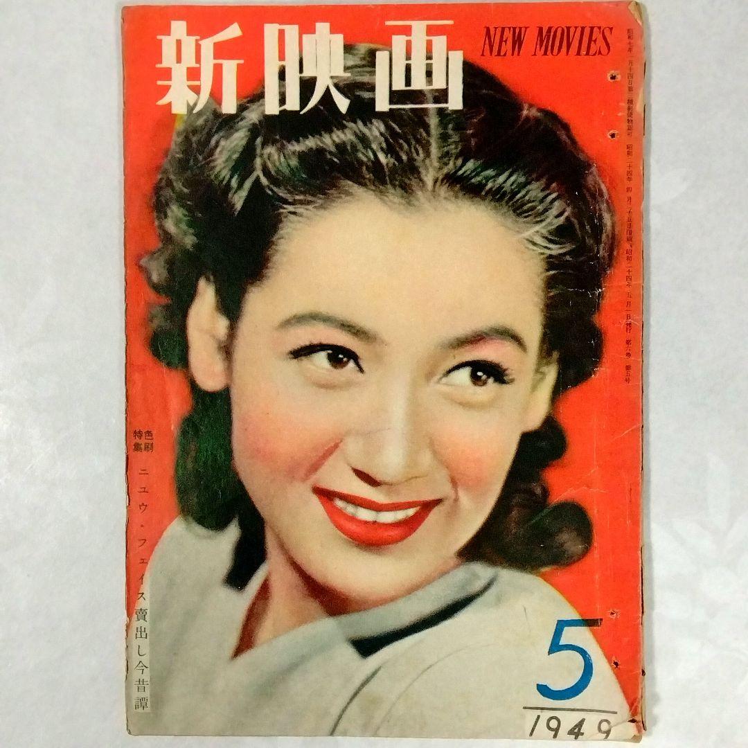 ★伝説の女優★原節子★昭和20年代★黒龍クリーム 看板★おまけ付★昭和レトロ★