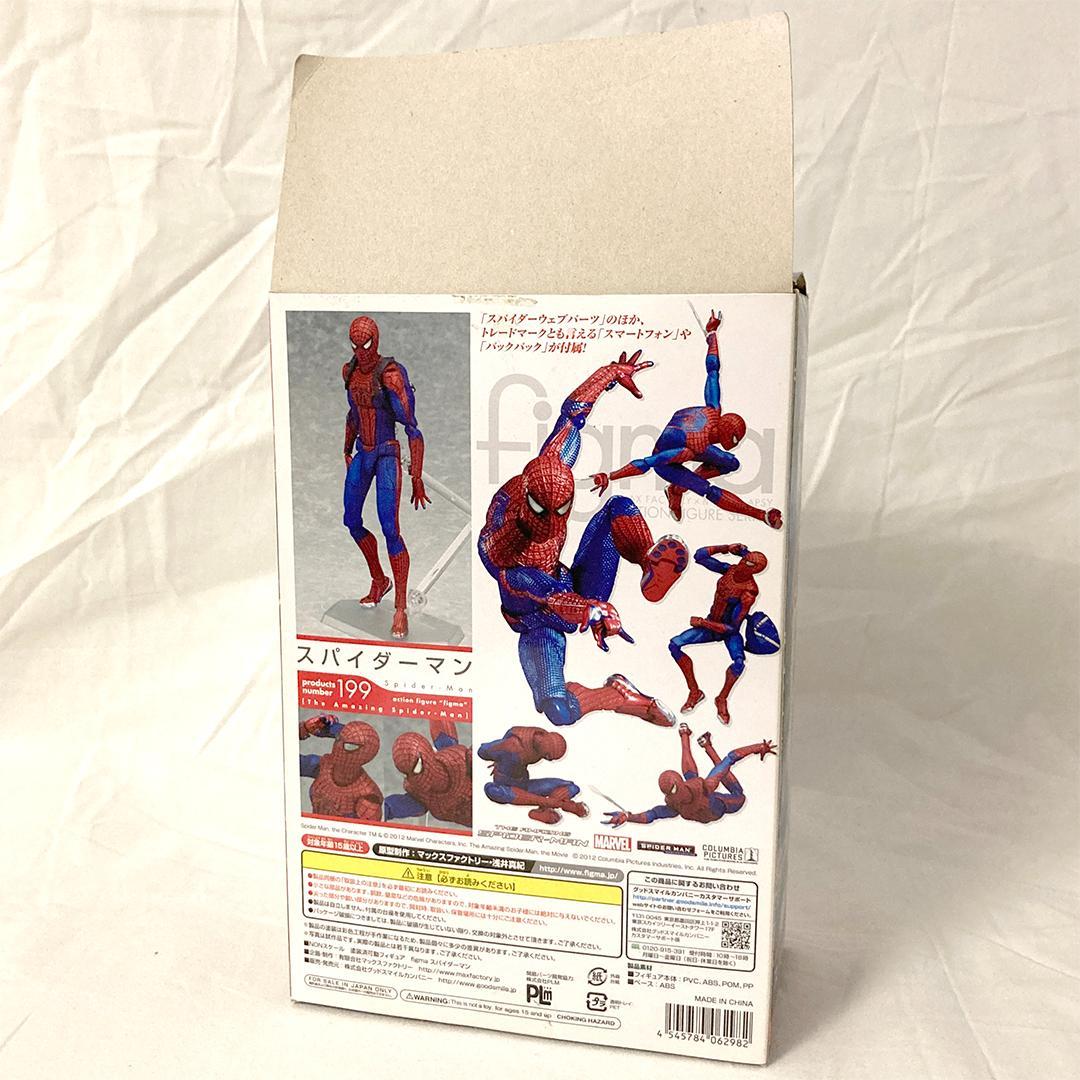 figma アメイジング・スパイダーマン フィギュア