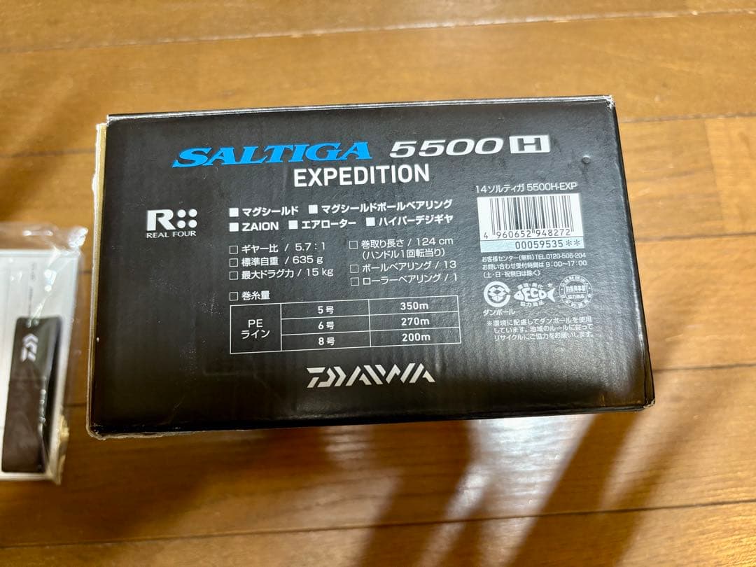 ダイワ　14ソルティガ　5500H-EXP