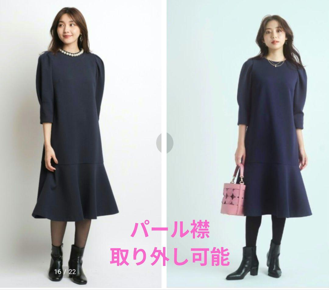 【Yuuna Hirai】ジャスグリッティー　パール付ニットワンピース