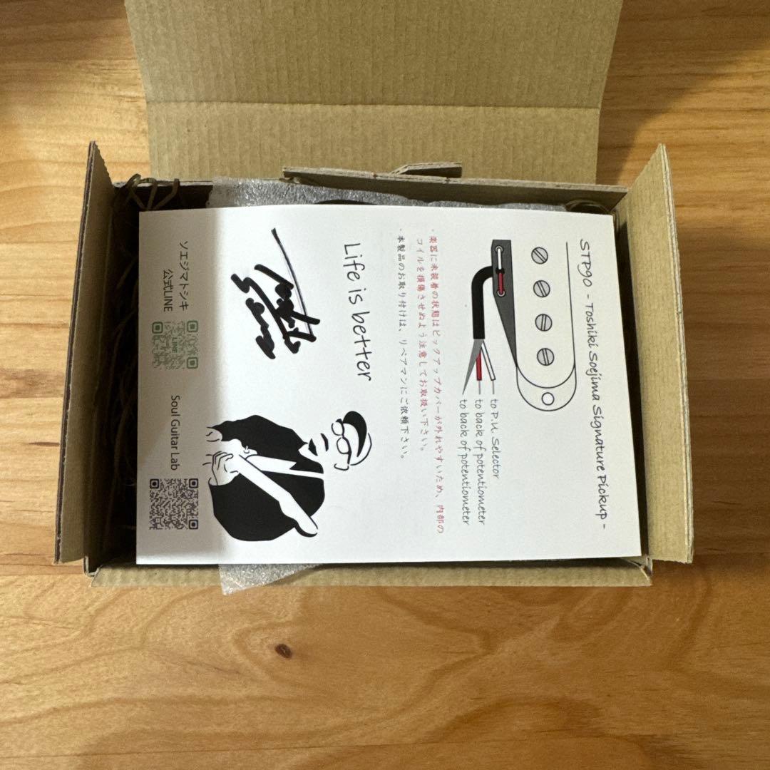 Y.O.S.ギター工房 STP90 ギター用ピックアップ シングルサイズP90