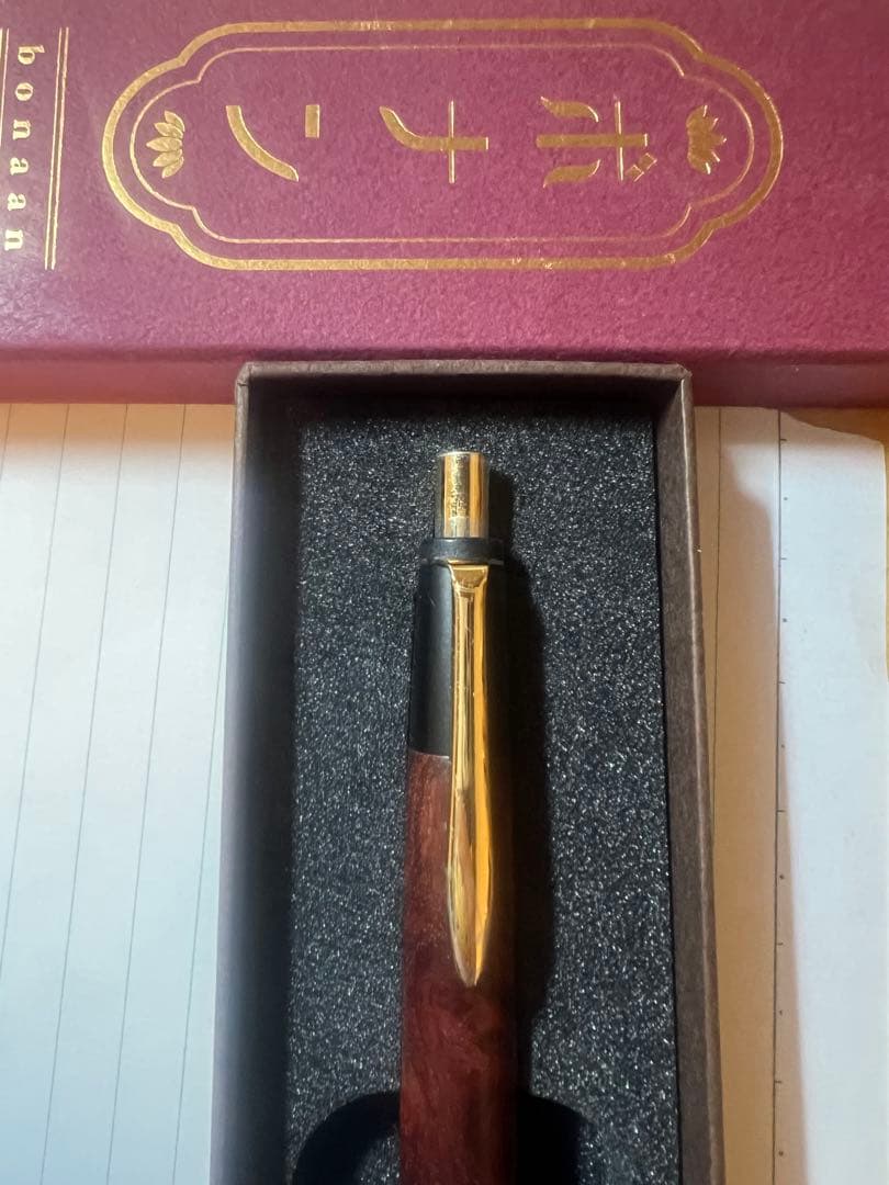 ボナンペン 花梨瘤「赤目」 アルミ金具 野原工芸似