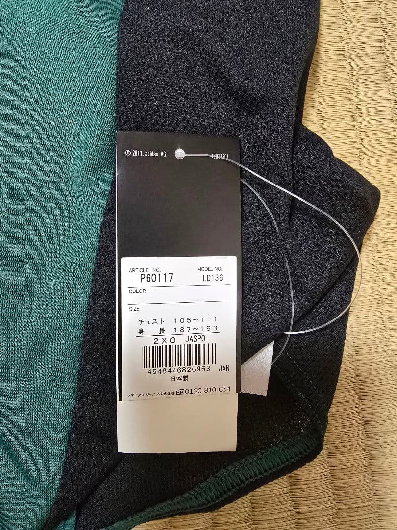 松本山雅FC 松田直樹 JFL時代 ユニホーム 2XOサイズ