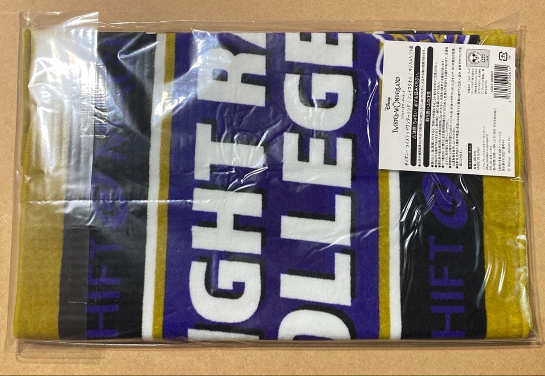 ツイステ レオナ クラブ・ウェア マジフト部 5点セット