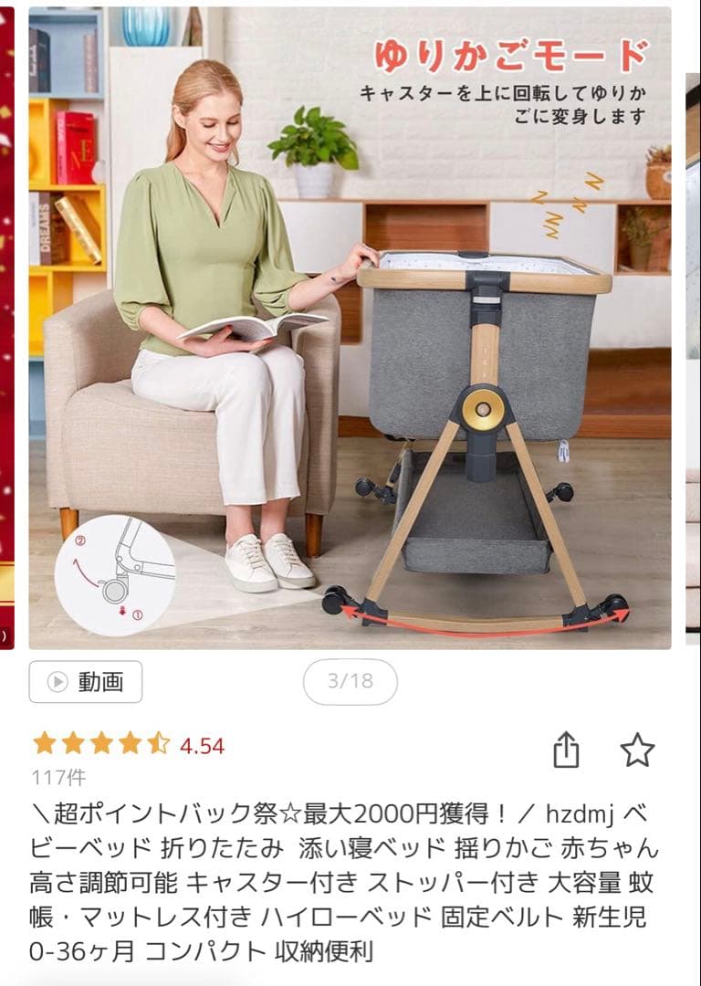 hzdmj ベビーベッド 折りたたみ式 ベージュ