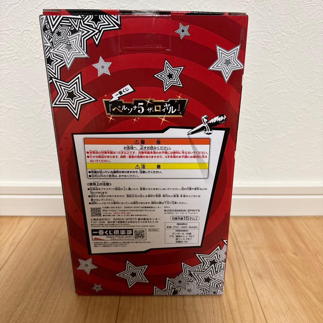 一番くじ　ペルソナ5ザ・ゴールデン　B賞　明智吾郎フィギュア