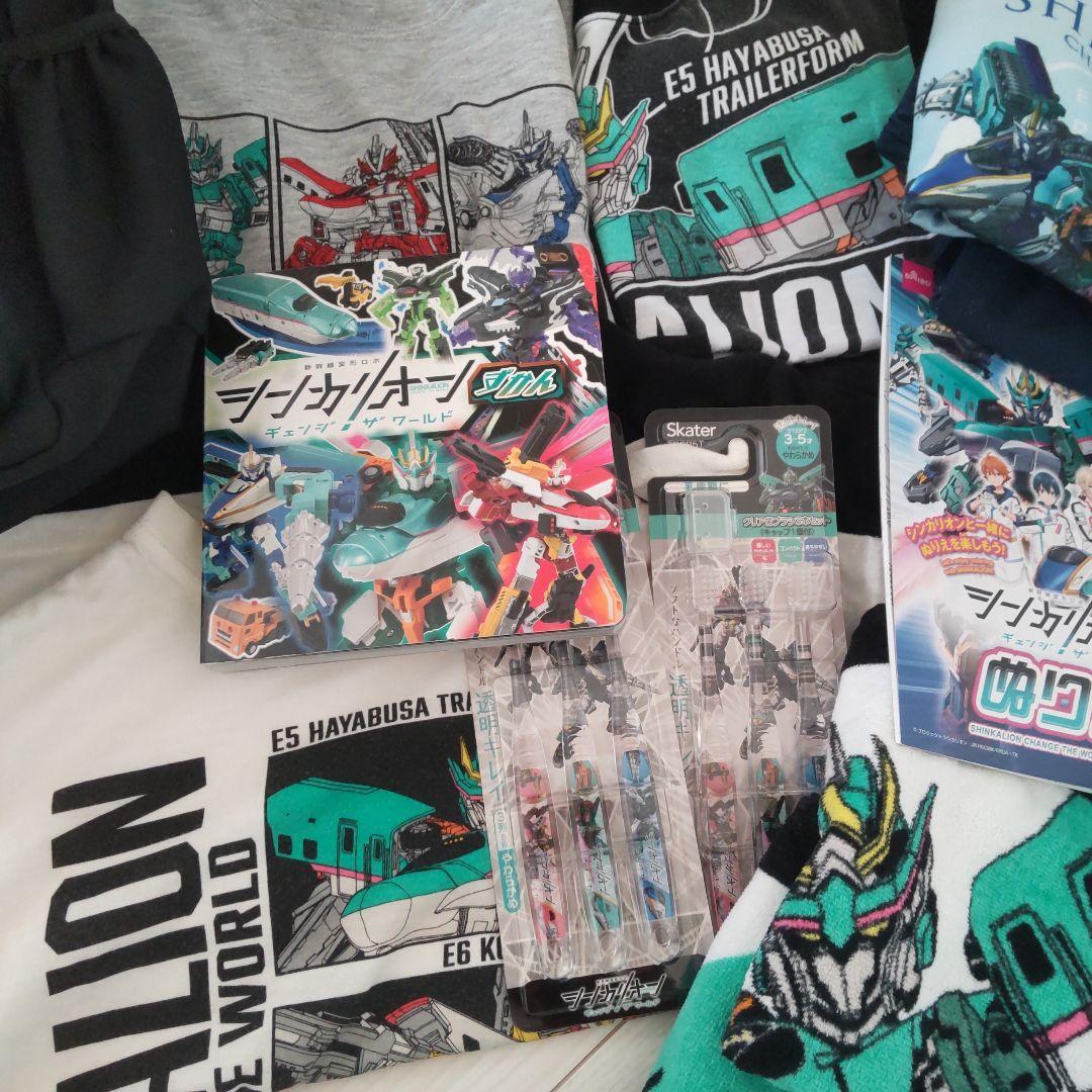 シンカリオングッズ　 15点セット♡リュック・水筒、アパレルセット、日用品