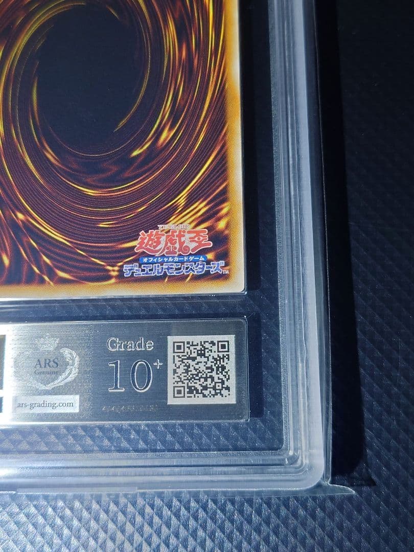 【ARS10+】 スターダスト・ドラゴン 旧 レリーフ TDGS-JP040