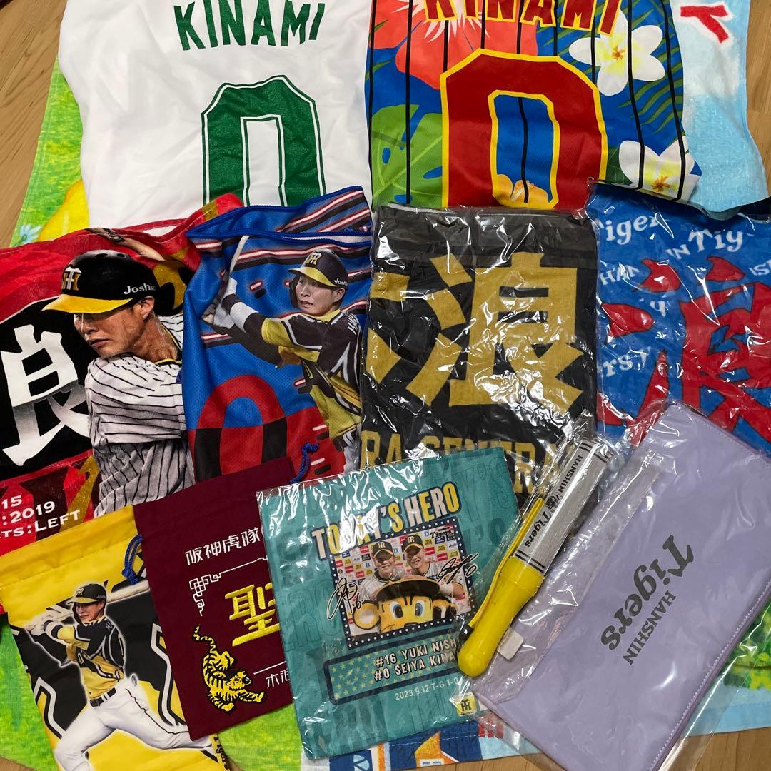 3日間限定値下げ！阪神木浪聖也11点未使用ペンライトシークレットやタオル