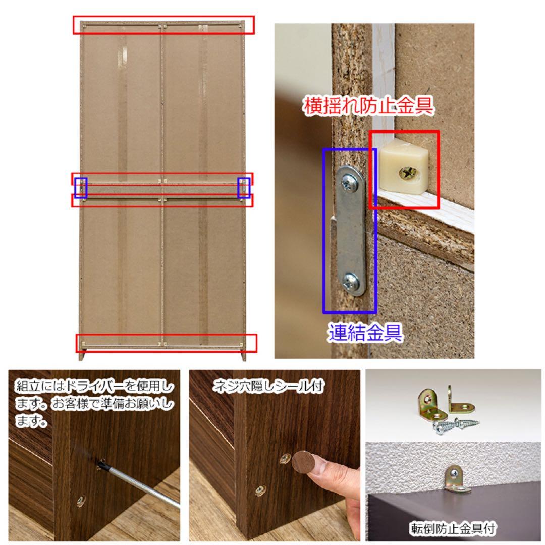 本棚・多目的ラック　180×88　ホワイトウォッシュ