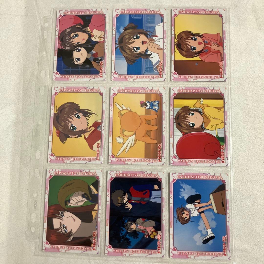 カードキャプターさくら トレーディングコレクション2 ノーマルコンプ 計45枚
