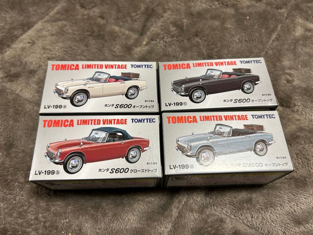 トミカ　LV-N199 ホンダ　S600 ４台セット