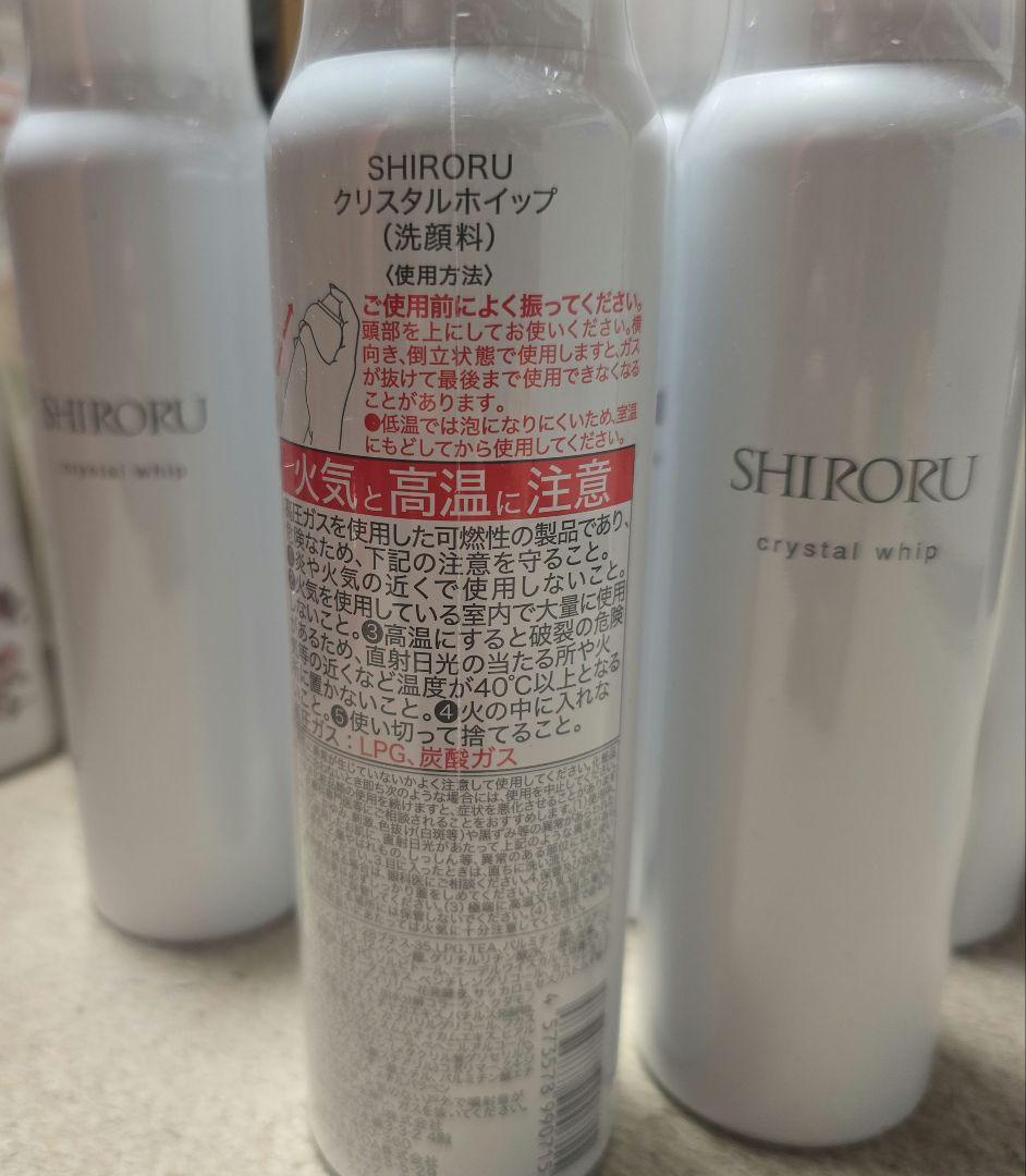 SHIRORU クリスタルホイップ 6本セット♪̊̈♪̆̈