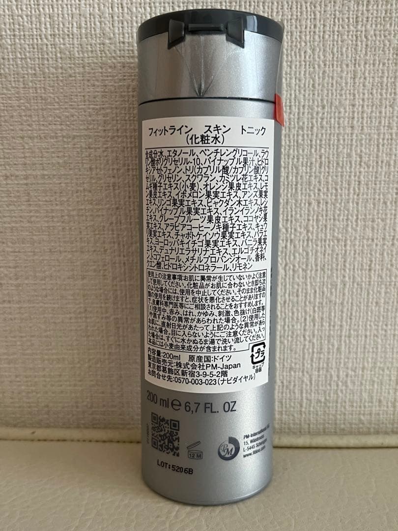 フィットラインスキントニック(化粧水)3本セット