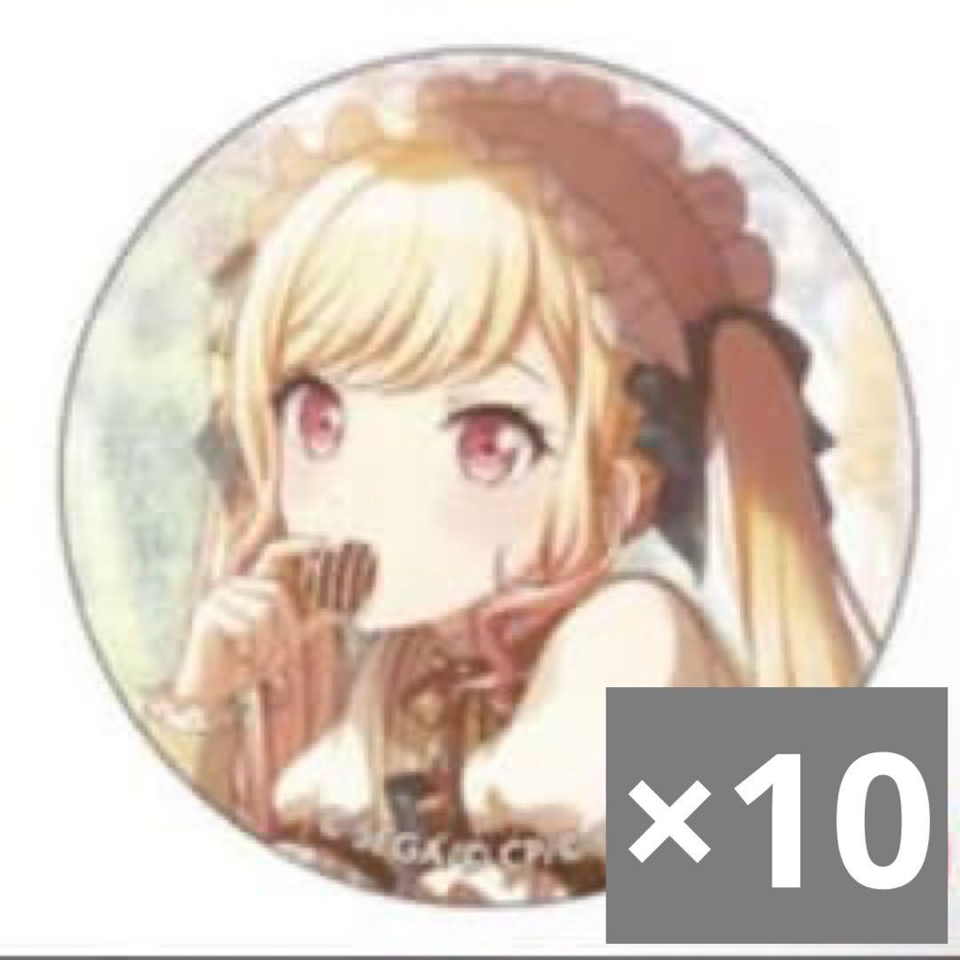 天馬咲希 グリ缶 バレンタイン まとめ売り