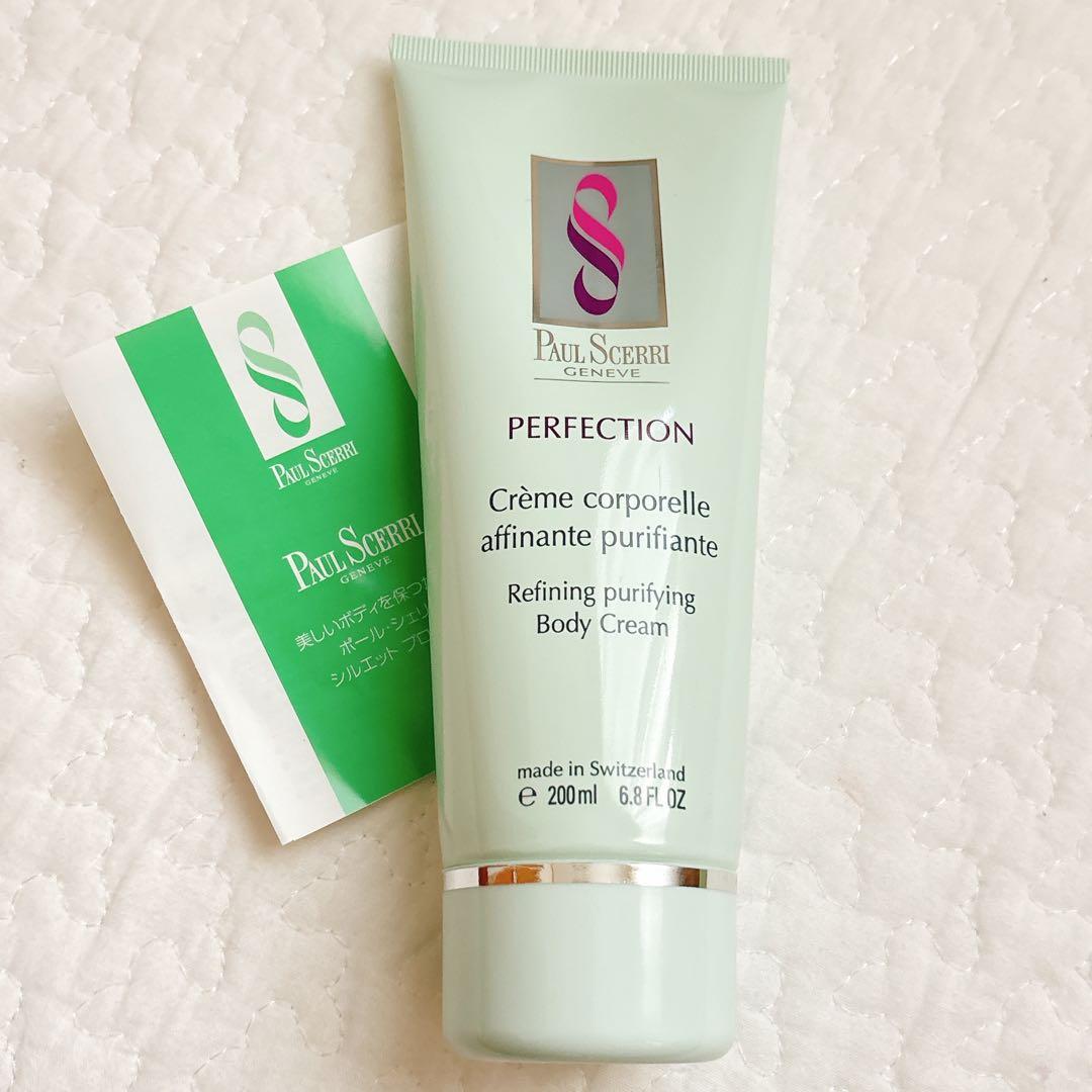 ポール・シェリー　ボディ プロファイル クリーム