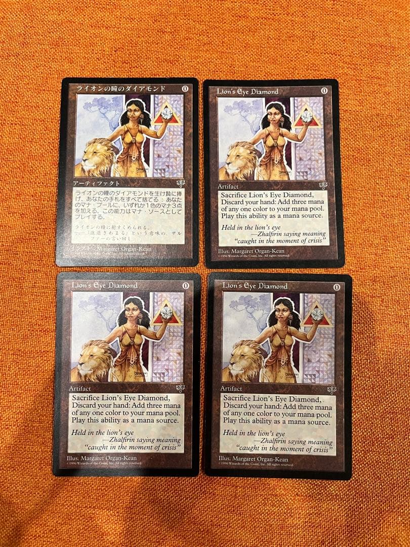 リ*ャ様 ライオンの瞳のダイアモンド　4枚セット