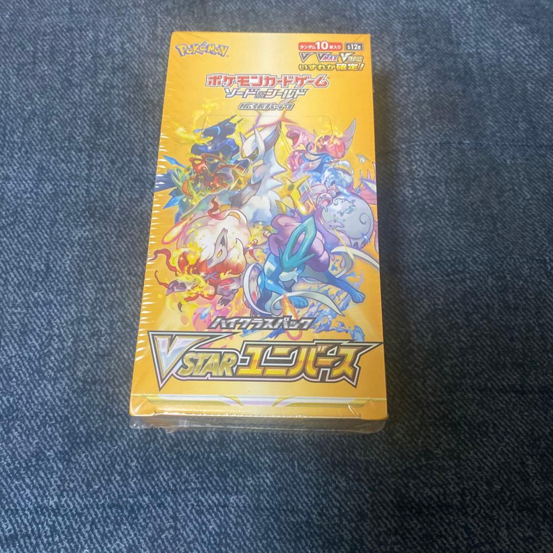 ポケモンカードゲーム VSTARユニバース