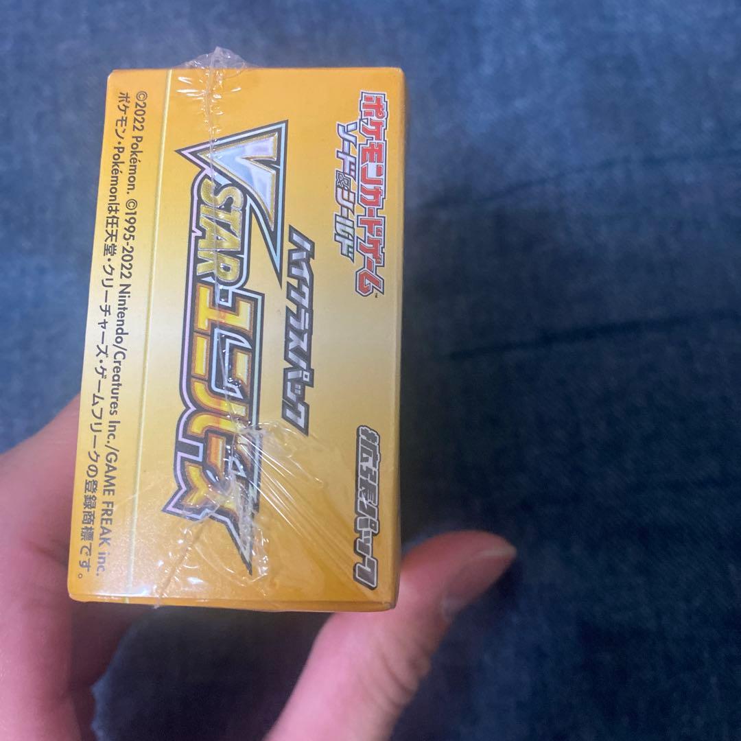 ポケモンカードゲーム VSTARユニバース