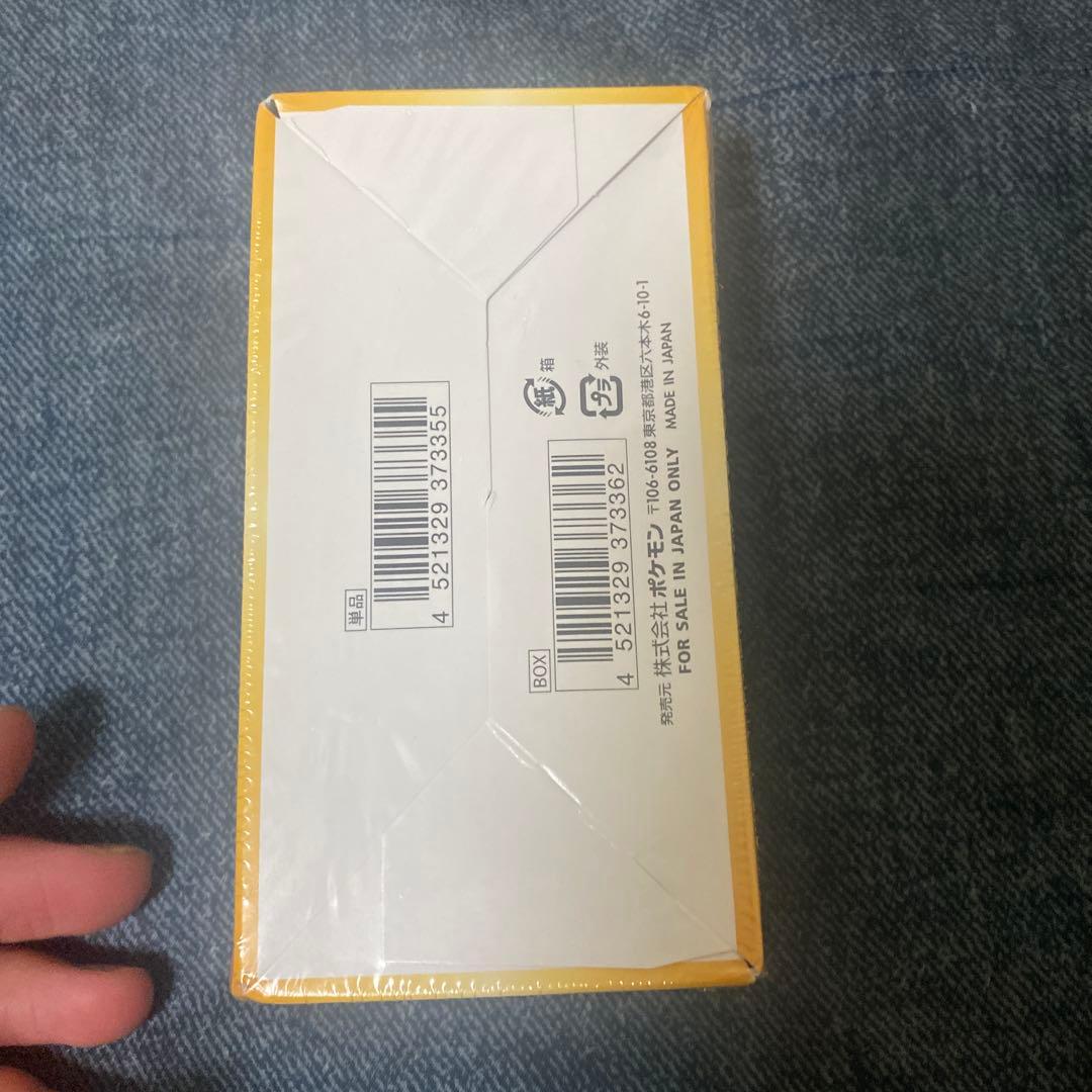 ポケモンカードゲーム VSTARユニバース