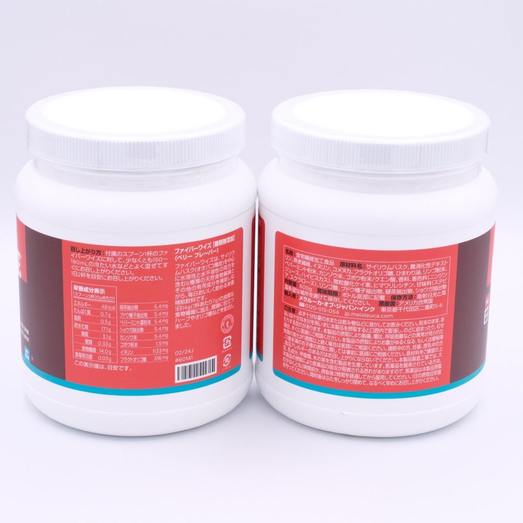 4個!! メラルーカ ファイバーワイズ ベリー 糖類オフ 新デザイン