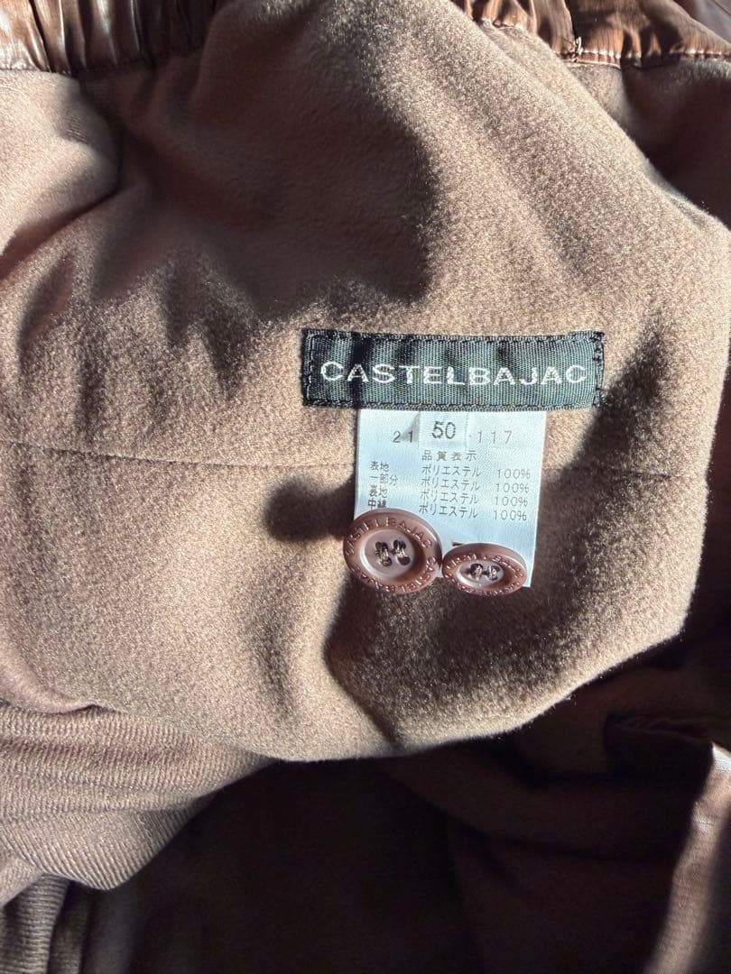CASTELBAJAC裏起毛パンツ　サイズ50