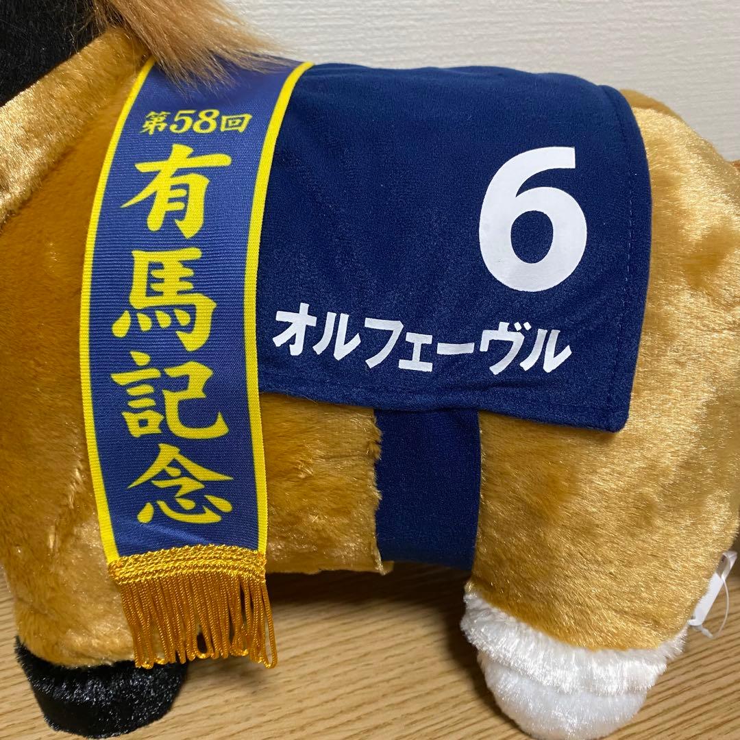 GiGO限定　サラブレッドコレクション ふわふわBIG オルフェーヴルぬいぐるみ