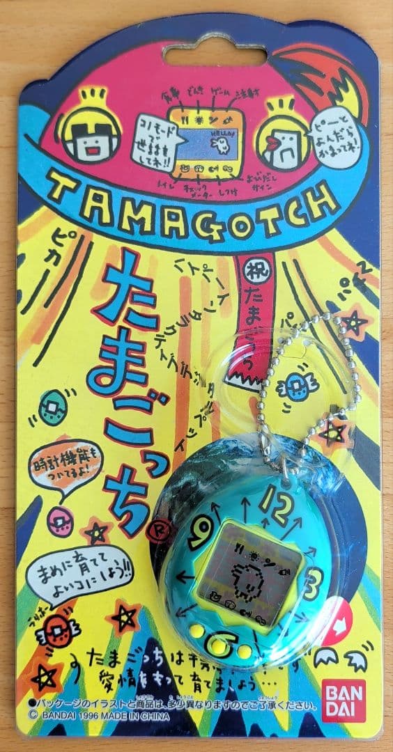 祝30周年たまごっち未開封品❗️