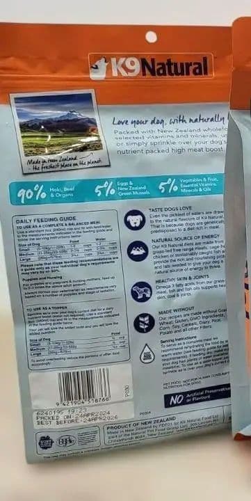 Ｋ９ナチュラル　フィースト　ホキビーフ　500g2袋セット(バラ販売も対応可能)