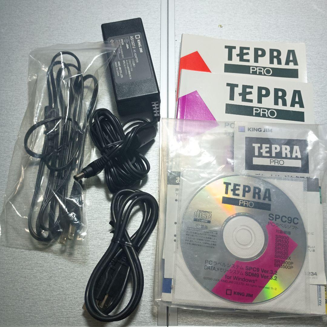 オフィス用品 KING JIM SR930