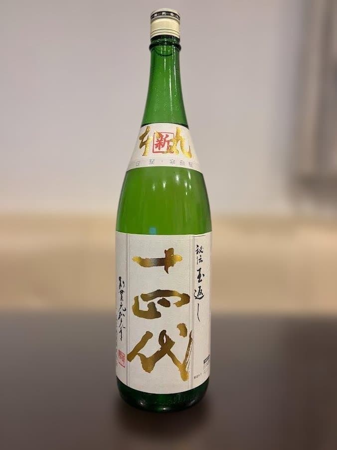 □十四代 秘伝玉返し 角新本丸□日本酒 1800㎖□専用セラー・縦置き保管□