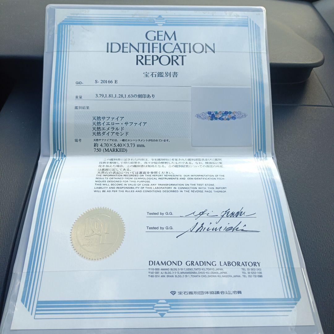 カラフルストーンの装飾ブローチ