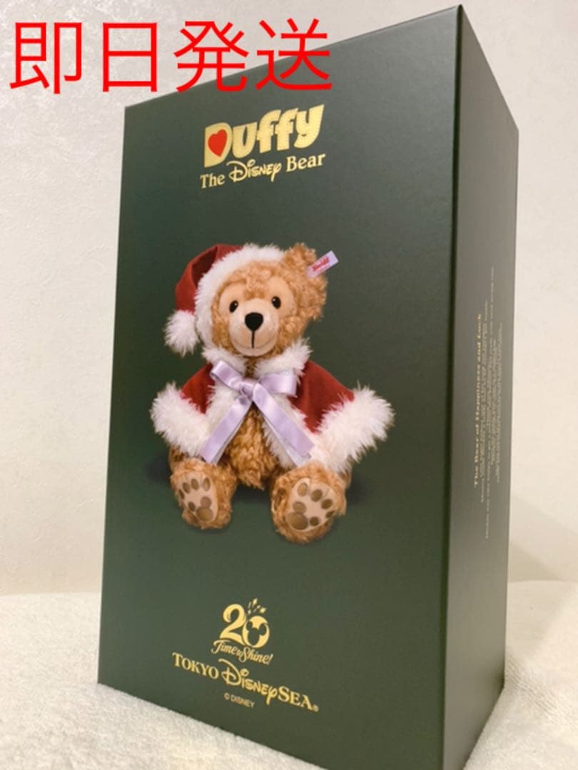 ディズニーシー20周年 クリスマス ダッフィーシュタイフ