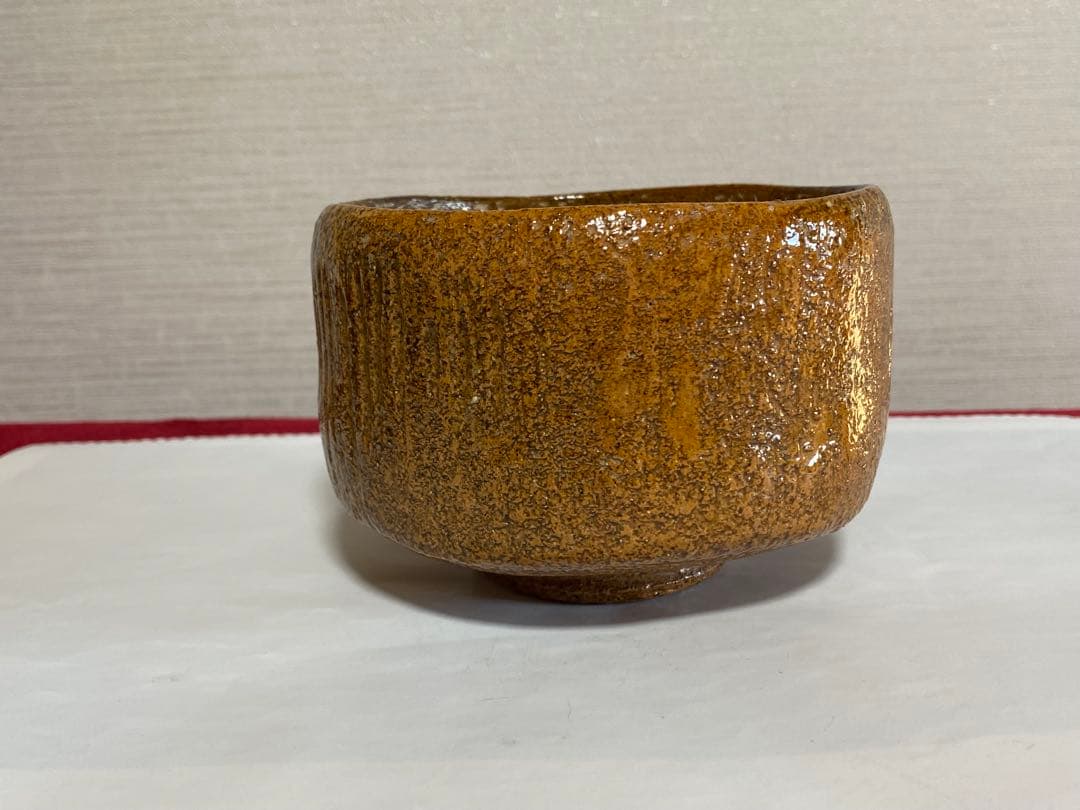 ⭐大樋焼 九代 大樋長左衛門作 飴釉 抹茶碗 茶道具 アンティーク 骨董品