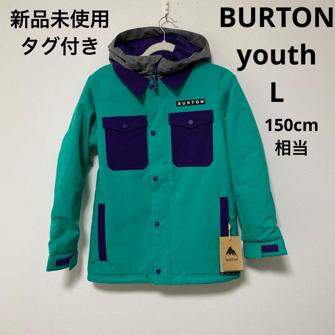 【150cm】 新品未使用 タグ付き BURTON キッズ　スノーボードウエア