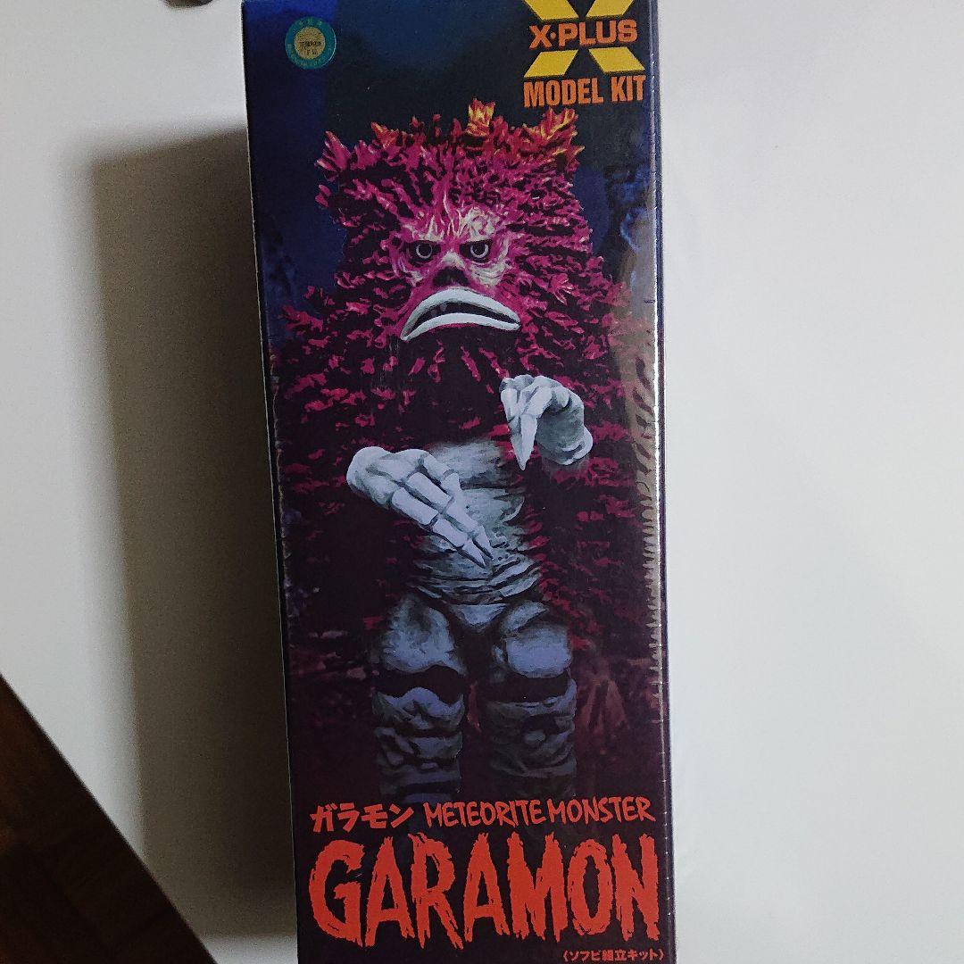 エクスプラス/大怪獣シリーズ/ガラモン ソフビ組立キット