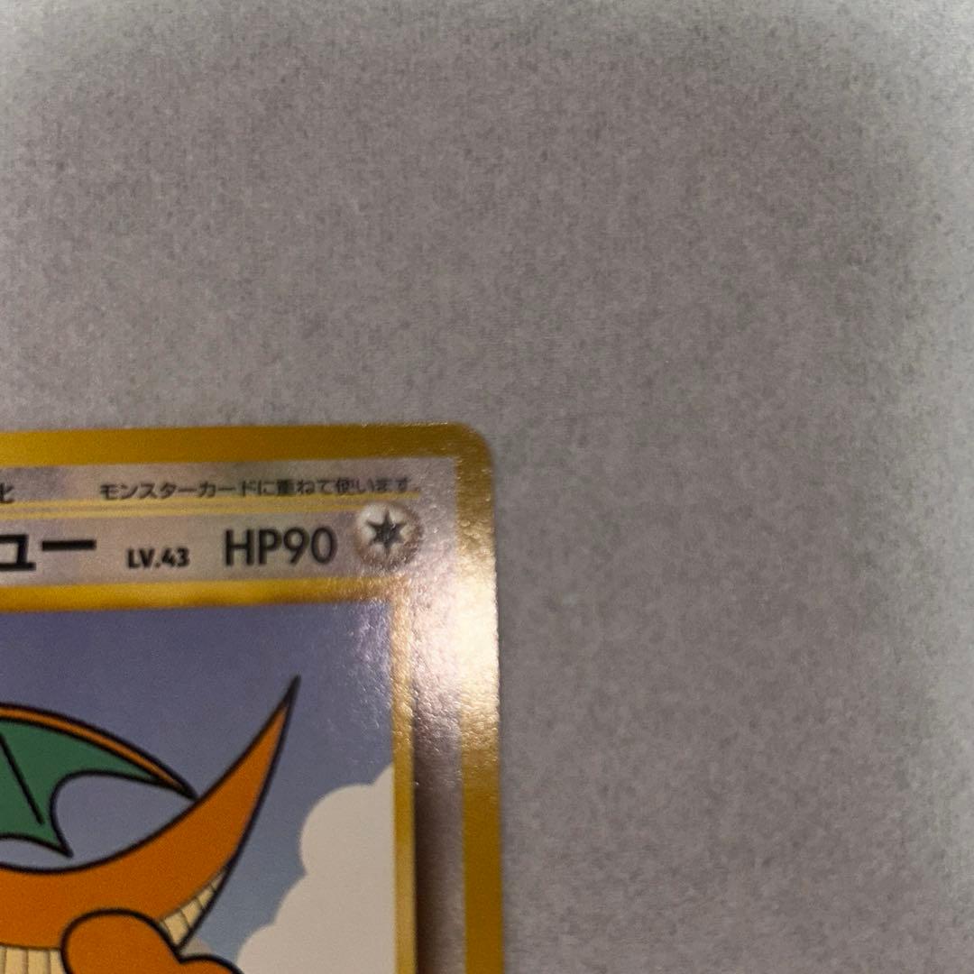 ANA スペシャルバージョン　カード　そらをとぶピカチュウ、カイリューセット