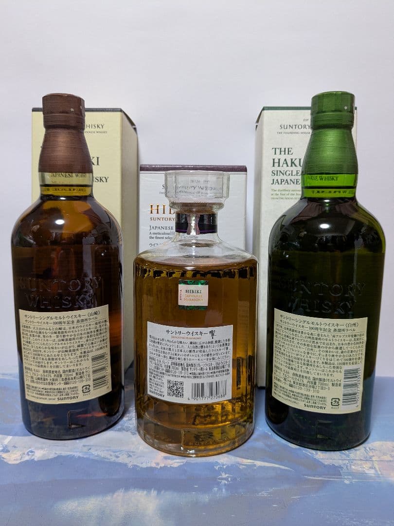 サントリー 山崎NV・白州NV，100周年記念ボトル,響JH， 3本セット。