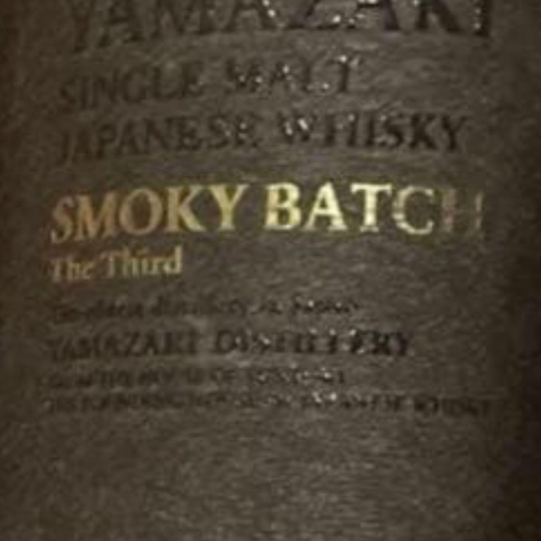 【免税店限定】山崎＆白州ウイスキー