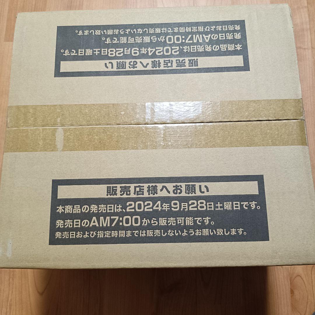 遊戯王 カートン