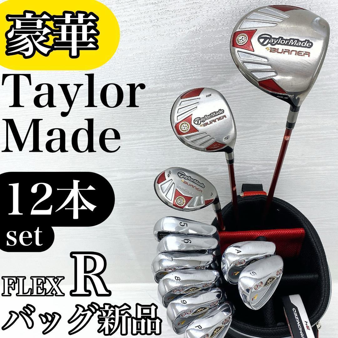 TaylorMade テーラーメイド バーナー r7XR ゴルフ クラブ セット