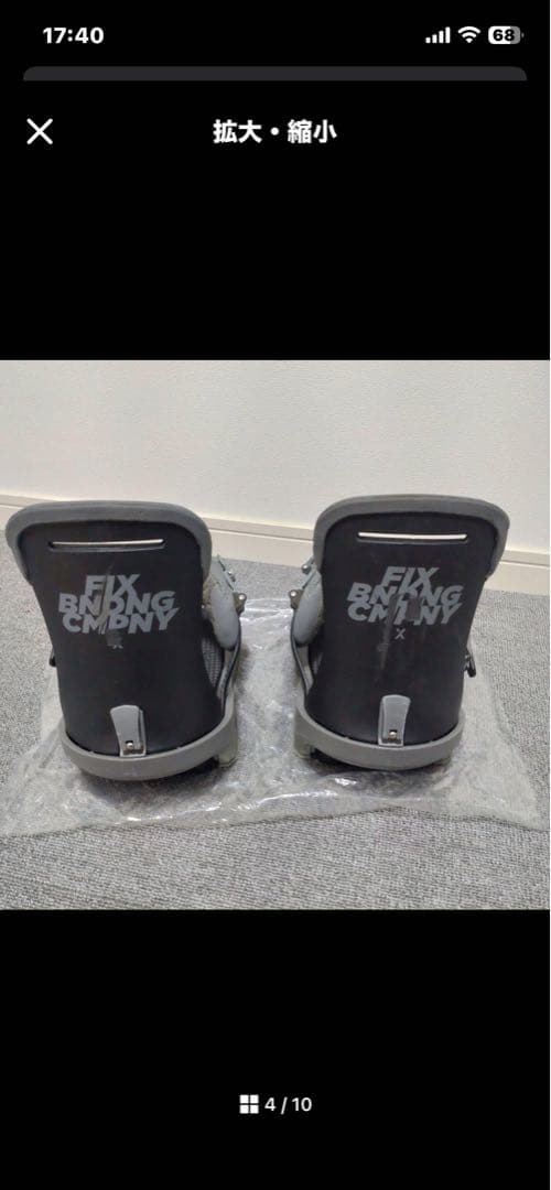 スノーボード ビンディング FIX WINSLOW Mサイズ